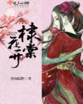 大昭女相 大昭女相