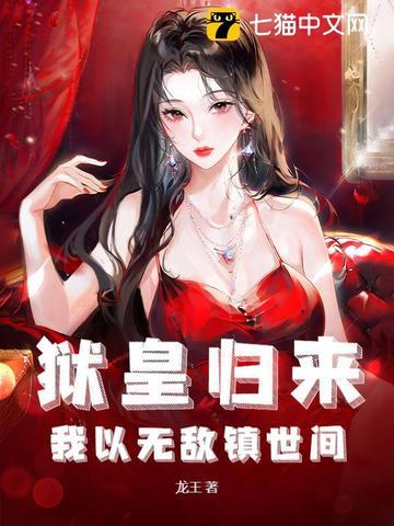 超人类计划